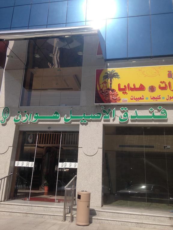 Al Aseel Hawazen Hotel Mekka Exteriör bild